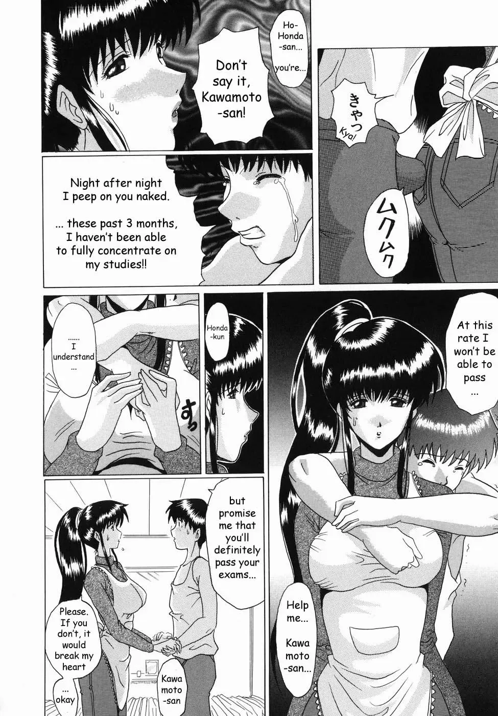 [Murasame Masumi] Innyuu Fhentai - Page 93