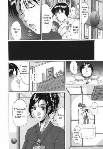 [Murasame Masumi] Innyuu Fhentai - Page 11