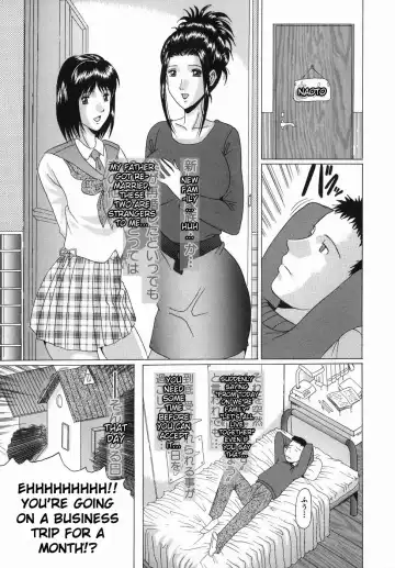 [Murasame Masumi] Innyuu Fhentai - Page 112