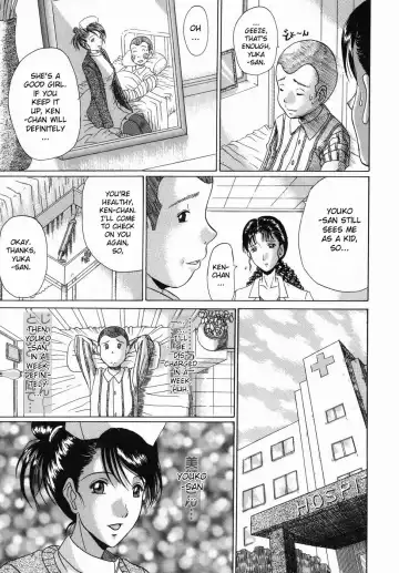 [Murasame Masumi] Innyuu Fhentai - Page 138