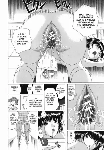 [Murasame Masumi] Innyuu Fhentai - Page 183