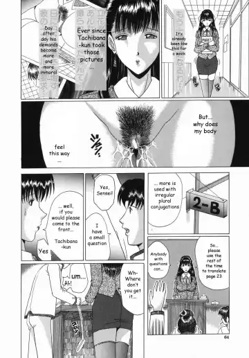 [Murasame Masumi] Innyuu Fhentai - Page 63