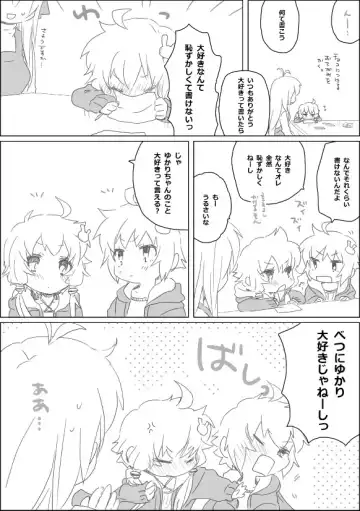 [We53] Yukari-chan to Nakama-tachi Fhentai - Page 3