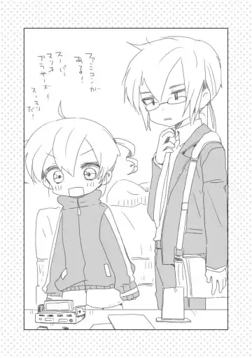 [We53] Osananajimi. Fhentai - Page 14