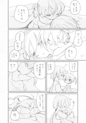 [We53] Osananajimi. Fhentai - Page 2