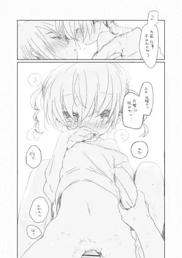 [We53] Osananajimi. Fhentai - Page 7