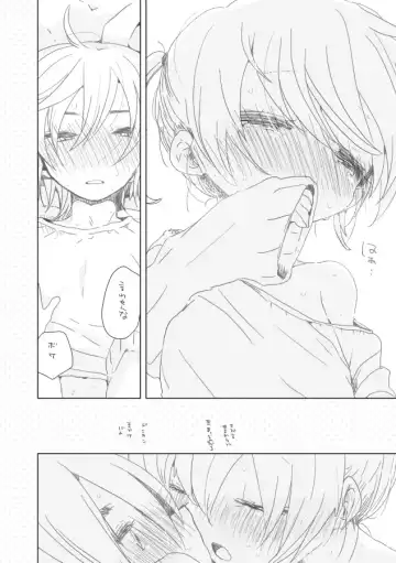 [We53] Osananajimi. Fhentai - Page 8