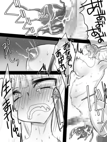 [Seppuku] Tamatsuki Futanari Elf-san ga Shokushu ni Osowarete Nyoudou o Semerarete Marunomi Sarete Nakadashi Sarete Haramasarete Shussan Shichau Hon Fhentai.net - Page 30