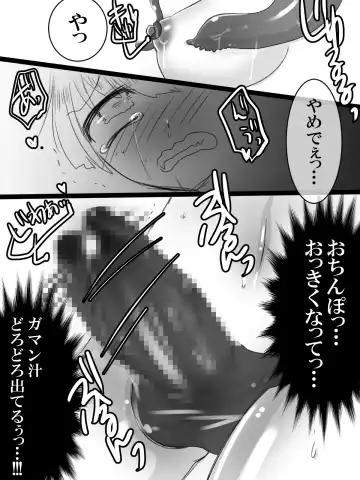 [Seppuku] Tamatsuki Futanari Elf-san ga Shokushu ni Osowarete Nyoudou o Semerarete Marunomi Sarete Nakadashi Sarete Haramasarete Shussan Shichau Hon Fhentai.net - Page 6