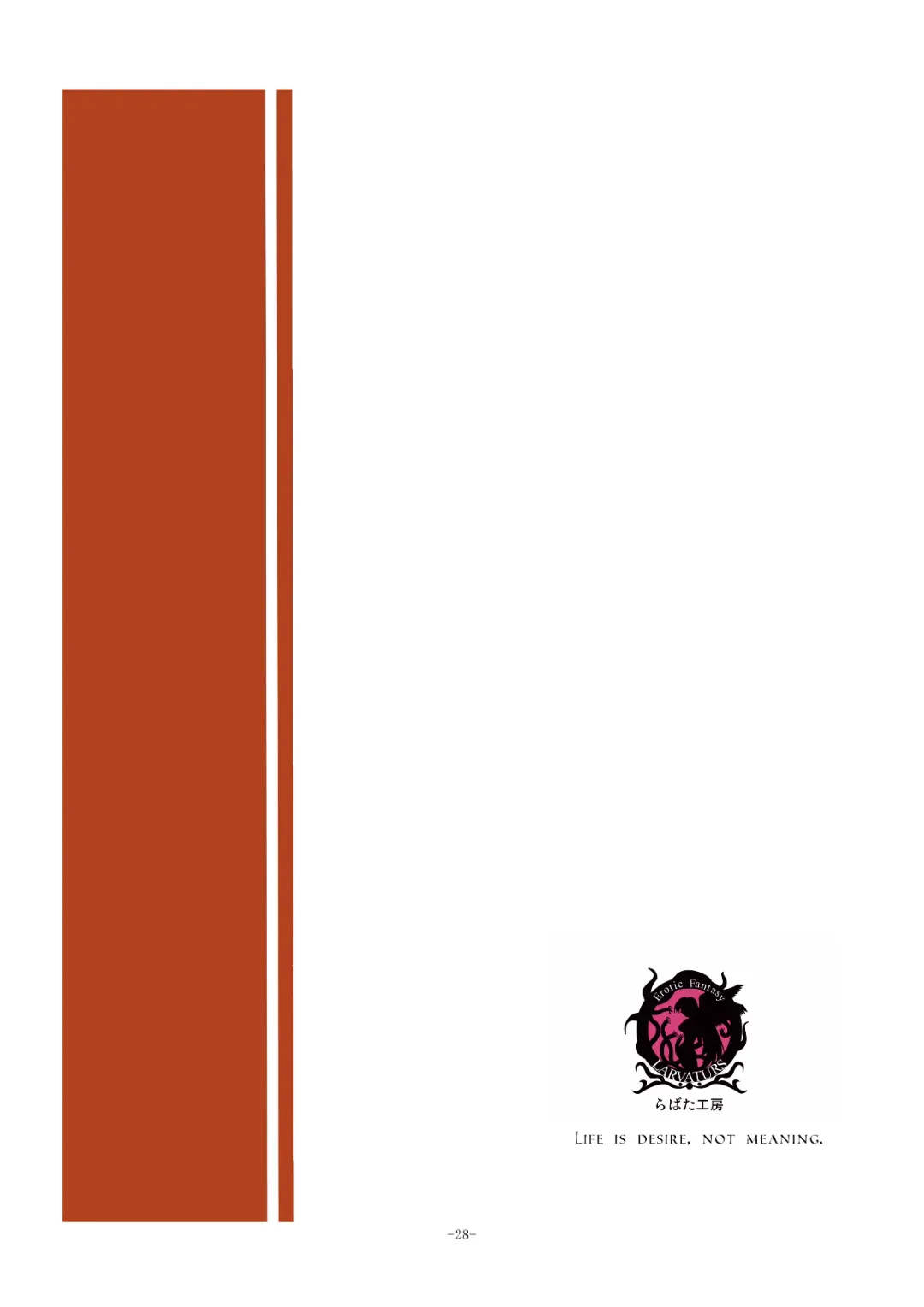 [Takaishi Fuu] Shokushu Nyuukan Fhentai - Page 28