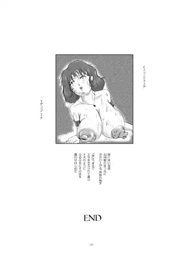 [Takaishi Fuu] Shokushu Nyuukan Fhentai - Page 23