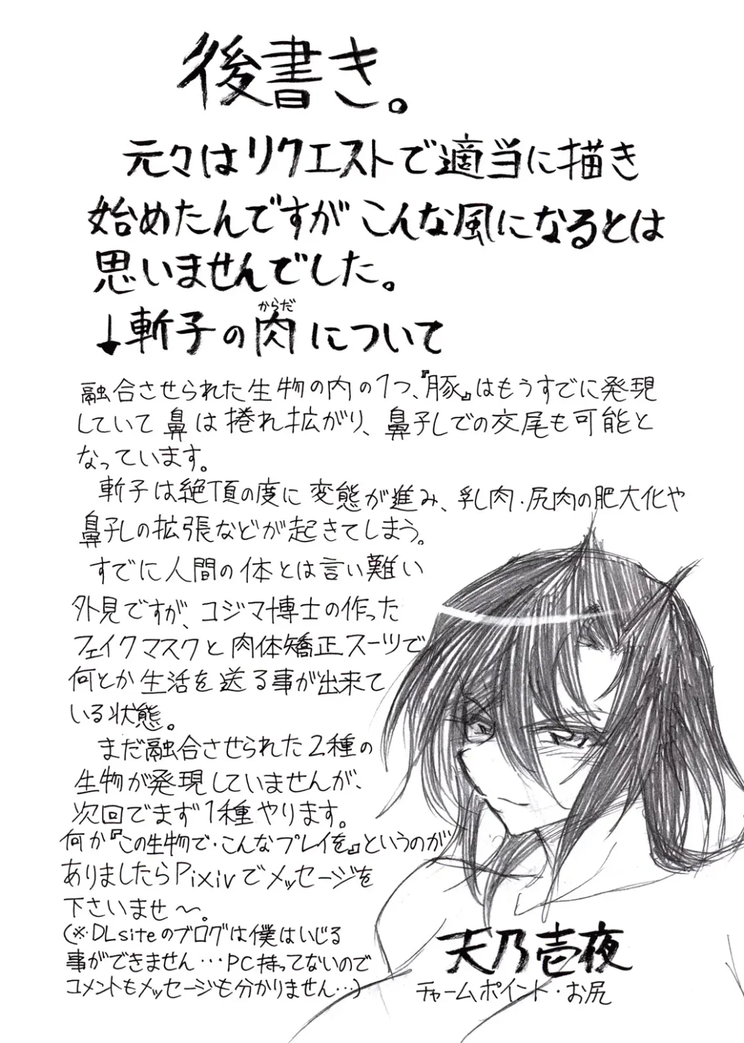 [Touyu Black] Agent Kuroki -Hahanie Rinbu- Fhentai - Page 29