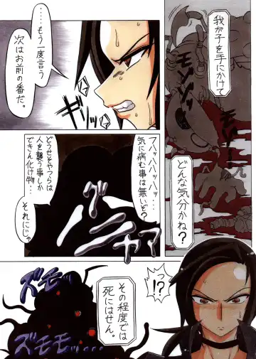 [Touyu Black] Agent Kuroki -Hahanie Rinbu- Fhentai - Page 21