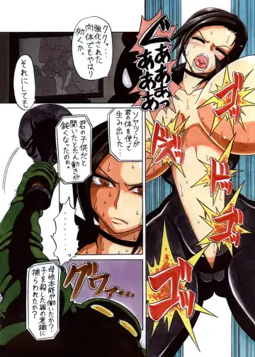 [Touyu Black] Agent Kuroki -Hahanie Rinbu- Fhentai - Page 5