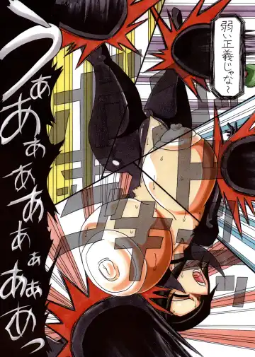 [Touyu Black] Agent Kuroki -Hahanie Rinbu- Fhentai - Page 6