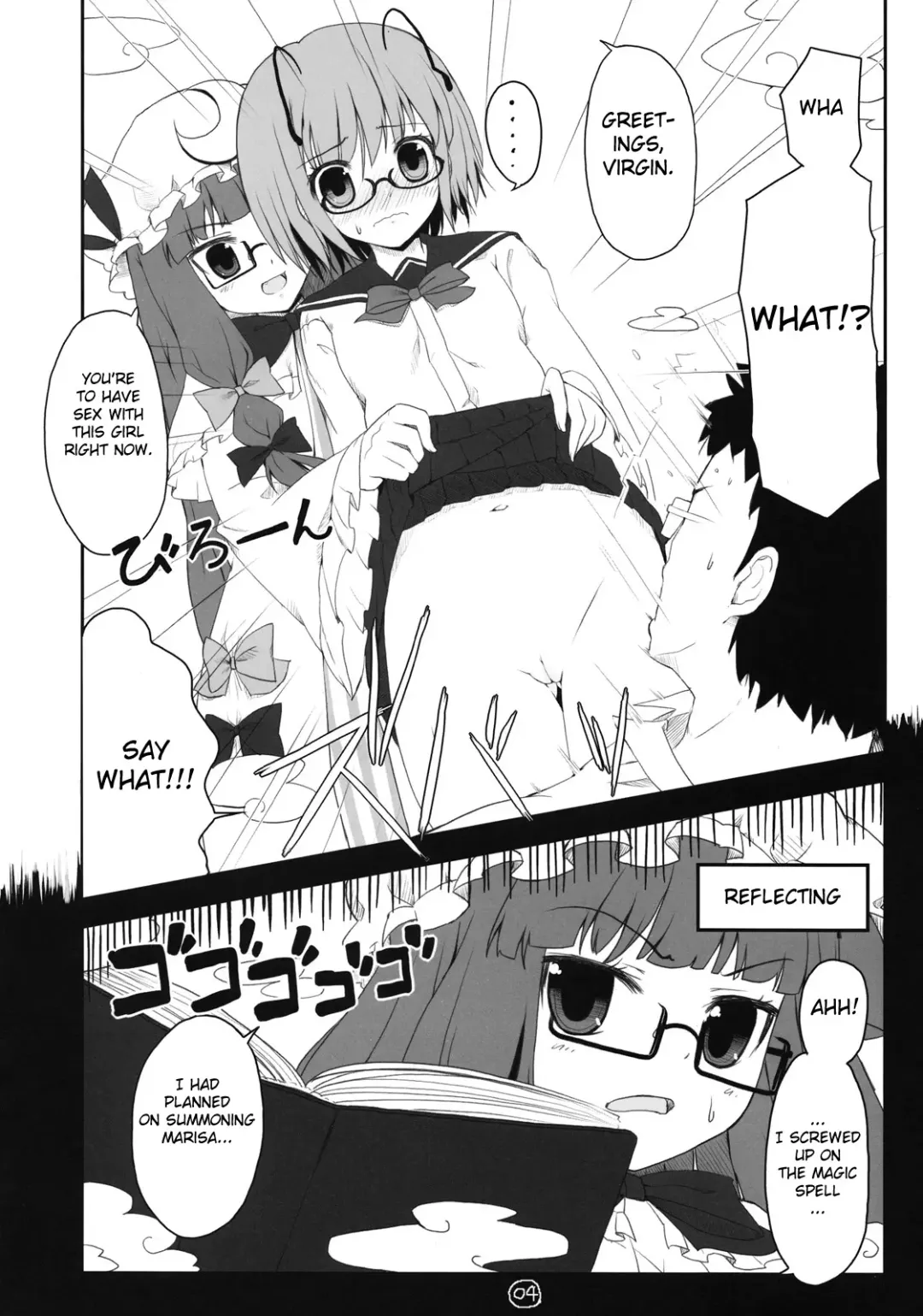 [Itou Life] Touhou Megane Fhentai - Page 3