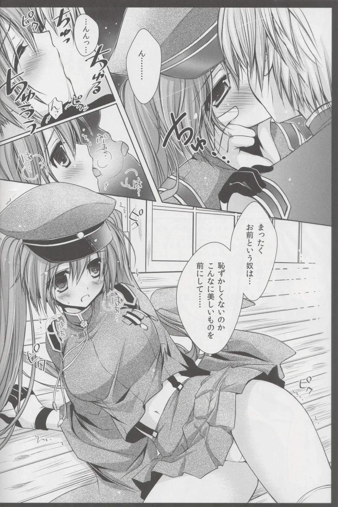 [Kanna Satsuki] Sakura・Sakura Fhentai - Page 5