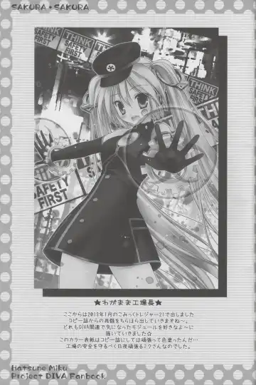 [Kanna Satsuki] Sakura・Sakura Fhentai - Page 16