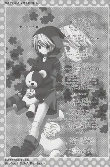 [Kanna Satsuki] Sakura・Sakura Fhentai - Page 18