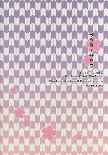 [Kanna Satsuki] Sakura・Sakura Fhentai - Page 20