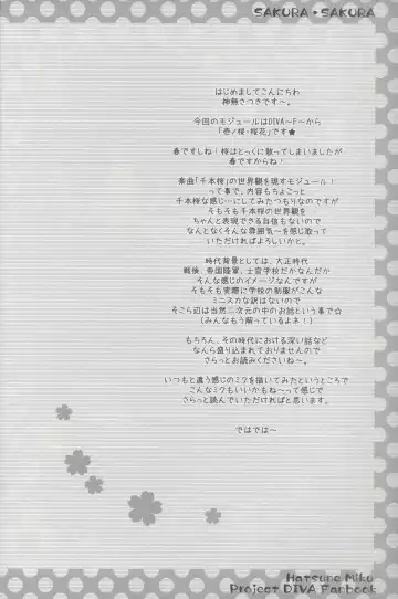 [Kanna Satsuki] Sakura・Sakura Fhentai - Page 3