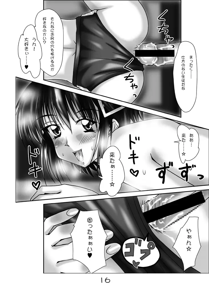 [Tooda Shunkei] NAked NAughties Fhentai - Page 12