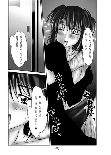 [Tooda Shunkei] NAked NAughties Fhentai - Page 11