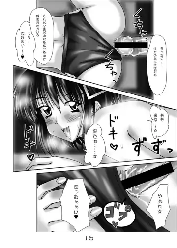 [Tooda Shunkei] NAked NAughties Fhentai - Page 12