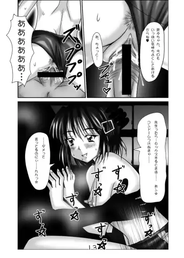 [Tooda Shunkei] NAked NAughties Fhentai - Page 9