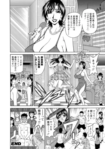 [Ozaki Akira] E.S.P! Ero Sukebe Power! Fhentai.net - Page 141