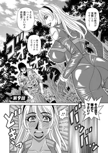 [Ozaki Akira] E.S.P! Ero Sukebe Power! Fhentai.net - Page 161