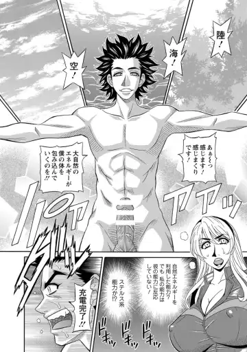 [Ozaki Akira] E.S.P! Ero Sukebe Power! Fhentai.net - Page 163