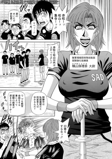 [Ozaki Akira] E.S.P! Ero Sukebe Power! Fhentai.net - Page 29