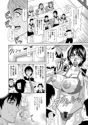 [Ozaki Akira] E.S.P! Ero Sukebe Power! Fhentai.net - Page 56