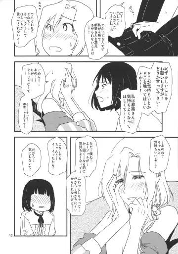 [Matsue] Tsuzuki-san to Kagura-kun no Ichaicha One Shota Life Ouchi Sex Hen Fhentai - Page 12