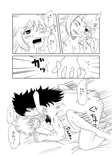 [Cashew] GajeeLevy Manga - Levy-chan ni Gohoushi Fhentai.net - Page 18