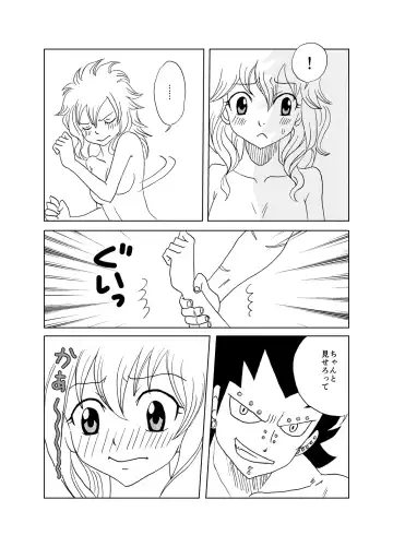 [Cashew] GajeeLevy Manga - Levy-chan ni Gohoushi Fhentai.net - Page 8