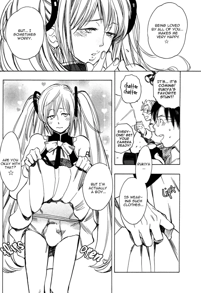 [Kijima Hyougo] Brand New ♡ Star Fhentai.net - Page 4