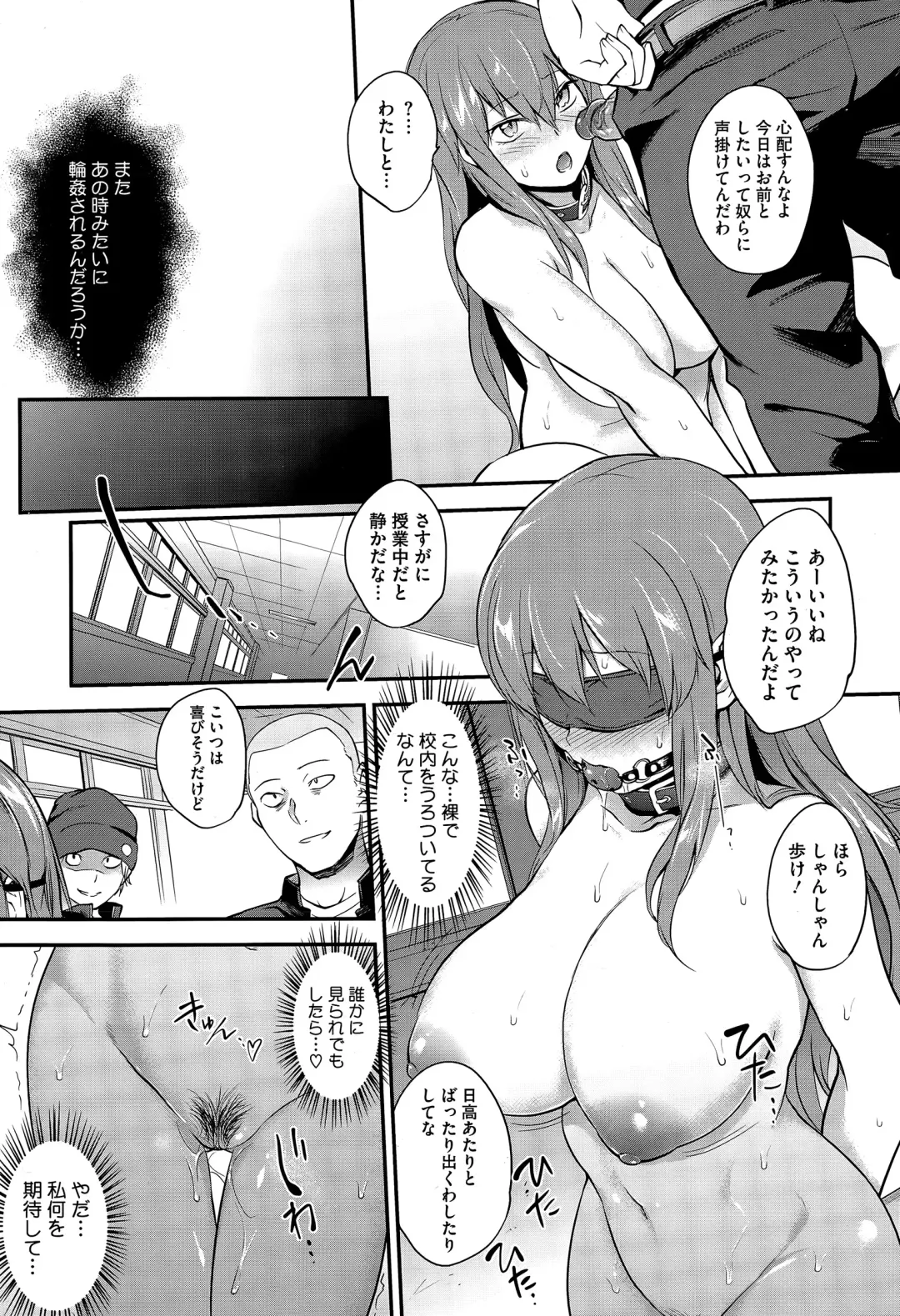 [Monorino] Pinkerton Fhentai.net - Page 33