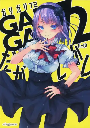 Read [Kobayashi Youkoh] GARIGARI72 - Fhentai