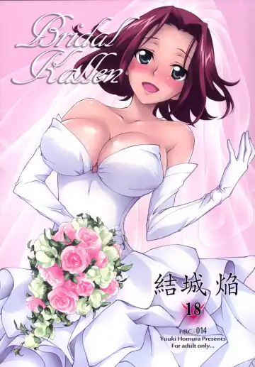 Read [Yuuki Homura] Bridal Kallen - Fhentai