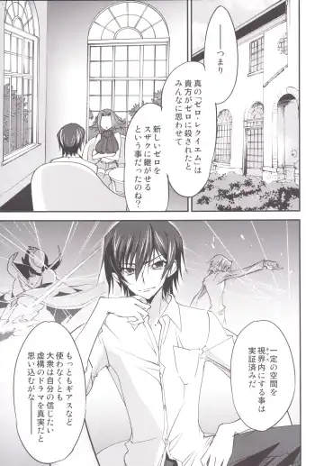 [Yuuki Homura] Bridal Kallen Fhentai - Page 10