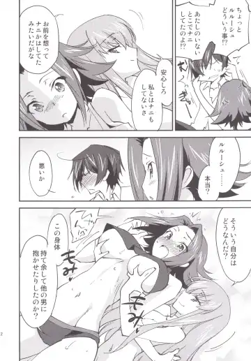 [Yuuki Homura] Bridal Kallen Fhentai - Page 13
