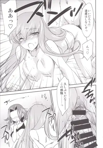 [Yuuki Homura] Bridal Kallen Fhentai - Page 24