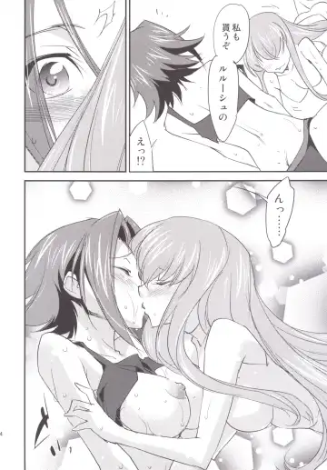 [Yuuki Homura] Bridal Kallen Fhentai - Page 25