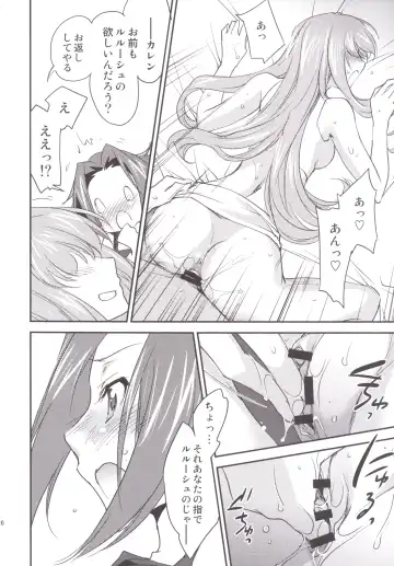 [Yuuki Homura] Bridal Kallen Fhentai - Page 27