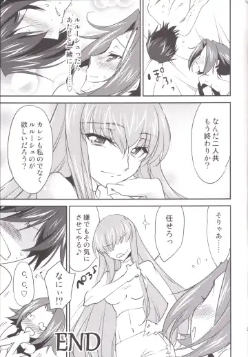 [Yuuki Homura] Bridal Kallen Fhentai - Page 32