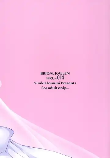 [Yuuki Homura] Bridal Kallen Fhentai - Page 34