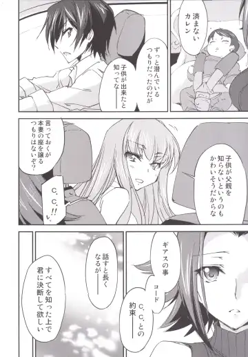 [Yuuki Homura] Bridal Kallen Fhentai - Page 9