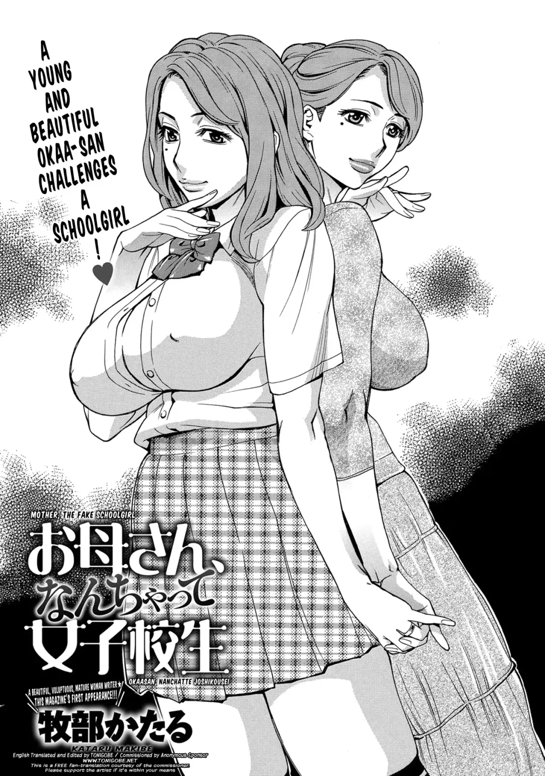 [Makibe Kataru] Okaa-san, Nanchatte Joshikousei | Mother, The Fake Schoolgirl Fhentai - Page 1